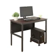 【DFhouse】頂楓90公分電腦辦公桌+主機架-黑橡木色