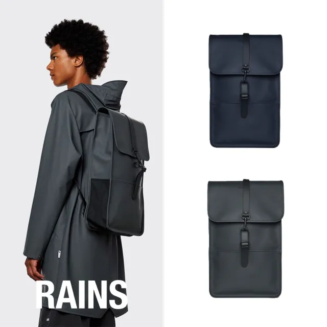 【RAINS官方直營】Backpack 經典防水雙肩背長型背包(2色任選)