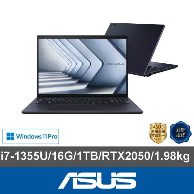 ASUS 華碩 16吋i7 RTX2050商用筆電(B3604CVF-0151A1355U/i7-1355U/16G/1TB SSD/W11P)