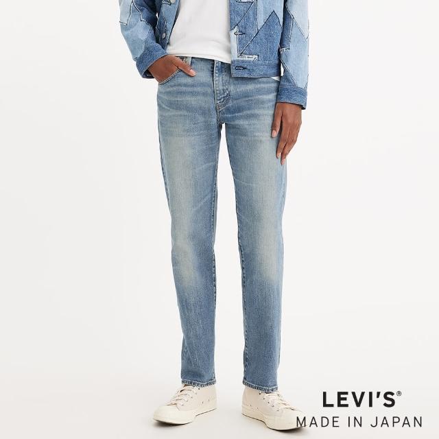 【LEVIS 官方旗艦】MADE IN JAPAN MIJ日本製 男 上寬下窄 502窄管牛仔褲/淺藍水洗 熱賣單品 A5881-0004