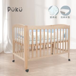 【PUKU 藍色企鵝】WoIsland小島臥櫸木成長型嬰兒床(含台灣製6件寢具組+床墊)