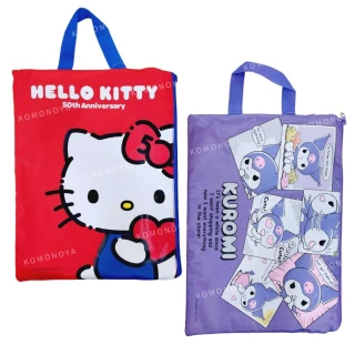 【小禮堂】Sanrio 三麗鷗 B4尼龍手提拉鍊文件袋 - 角色款 Kitty 酷洛米(平輸品)