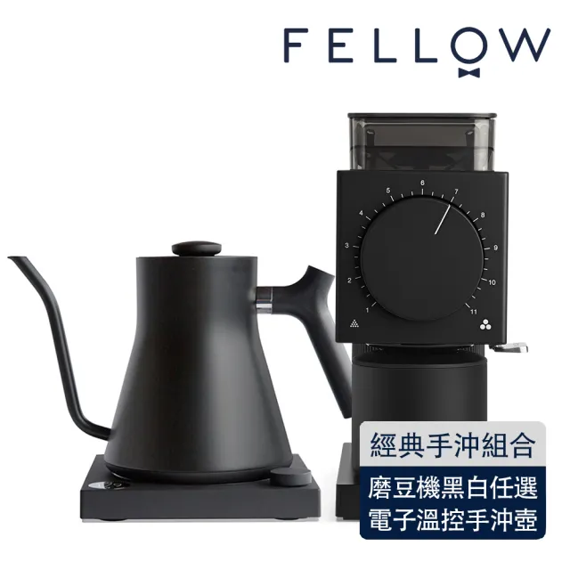 【FELLOW】ODE GEN2 精準磨豆機+EKG 電子溫控手沖壺 600ml(經典手沖套組/咖啡壺)