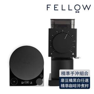 【FELLOW】ODE GEN2 精準磨豆機+TALLY PRO 精準咖啡沖煮秤(精準手沖套組/咖啡秤/電子秤)