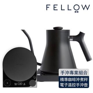 【FELLOW】EKG 電子溫控手沖壺 900ml +TALLY PRO 精準咖啡沖煮秤(專業手沖組合/咖啡壺/電子秤/咖啡秤)