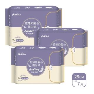 【Finetech 釩泰】超薄抑菌 夜用衛生棉 涼感 29cm(7片/包)