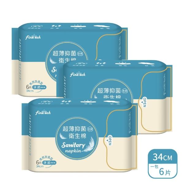 【Finetech 釩泰】超薄抑菌衛生棉 夜用加長型 34cm(6片/包)