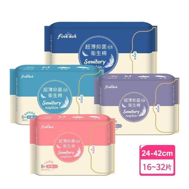【Finetech 釩泰】4+4包 超薄抑菌涼衛生棉(24.5cm/29cm/34cm/42cm)