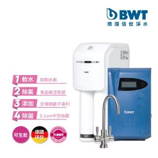 【BWT德國倍世】SLIM 4 四道式羽纖生飲水淨水器+DWH30A智慧加熱器