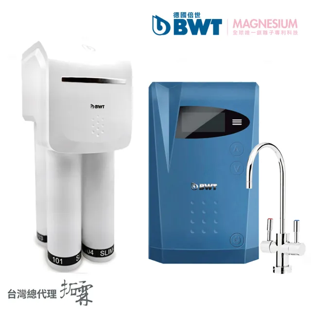 【BWT德國倍世】SLIM 4 四道式羽纖生飲水淨水器+DWH30A智慧加熱器