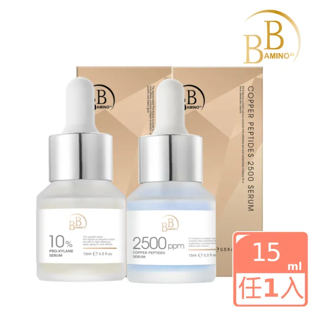 【BB Amino】科研10%玻色因繃帶/2500ppm藍銅胜肽緊緻精華15ml(兩款任選)