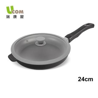 【瑞康屋UCOM】丹麥黑魔法不沾鍋-晶鑽單柄早餐鍋24cm+矽膠玻璃蓋(電磁爐可用)