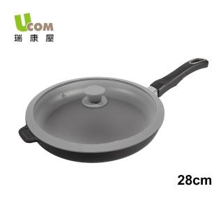 【瑞康屋UCOM】丹麥黑魔法不沾鍋-晶鑽單柄早餐鍋28cm+矽膠玻璃蓋(電磁爐可用)
