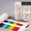 【Faber-Castell】輝柏 色鉛筆.水彩筆72支裝筆袋(美術 繪畫 繪圖 收納 彩妝)