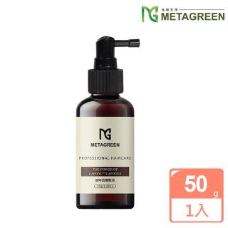 【元綠生技】活性咖啡因 健髮頭皮化妝水 50g(頭皮噴霧/頭皮淨化/頭皮護理/頭皮調理/頭皮水/頭皮養護)