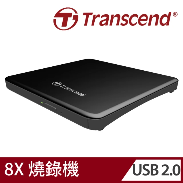 【Transcend 創見】13.9mm 極致輕薄外接式DVD燒錄機-黑(TS8XDVDS-K)
