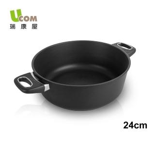 【瑞康屋UCOM】丹麥黑魔法不沾鍋-晶鑽雙耳湯鍋24cm無蓋(電磁爐可用)