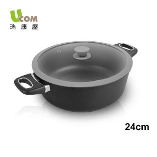【瑞康屋UCOM】丹麥黑魔法不沾鍋-晶鑽雙耳湯鍋24cm+矽膠玻璃蓋(電磁爐可用)