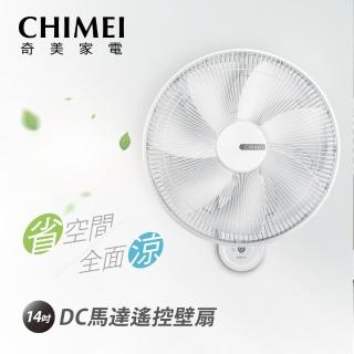 【CHIMEI 奇美】14吋DC馬達省電遙控壁扇(DF-14A0WD)