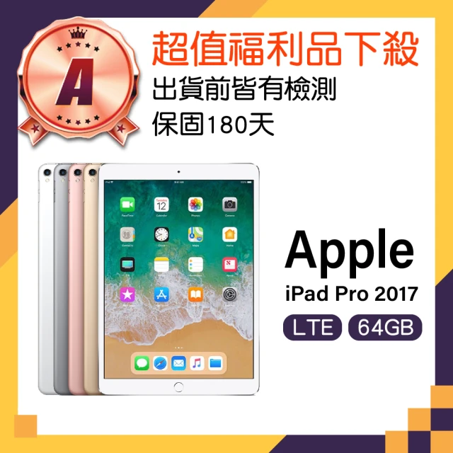 【Apple 蘋果】A級福利品 iPad Pro 2017 A1709(10.5吋/LTE/64GB)