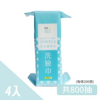 【QingJie 輕潔】個人清潔巾/肌膚護理巾/美容巾-專業用條裝200片(4條入)