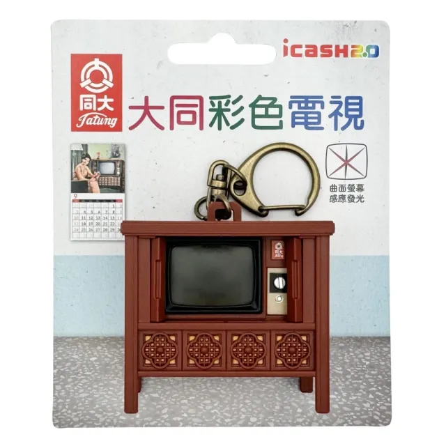 【icash 愛金卡】大同電視icash2.0