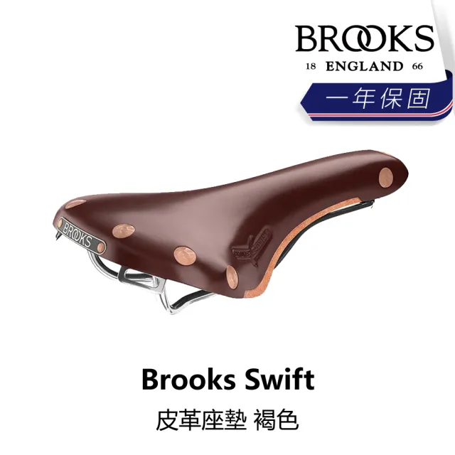 【BROOKS】Swift 皮革座墊 黑色/蜂蜜色/褐色(B5BK-XXX-XXSWSN)