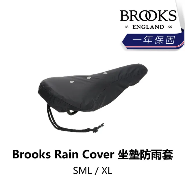 【BROOKS】Rain Cover 坐墊防雨套 S/M/L / XL(B1BK-35X-BKRCVN)