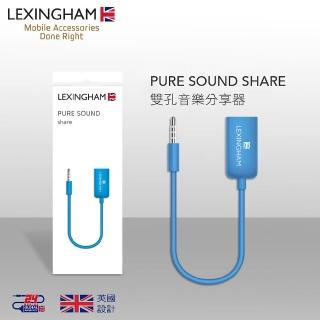 【LEXINGHAM樂星翰】雙孔音樂分享器-藍色-品號L5310