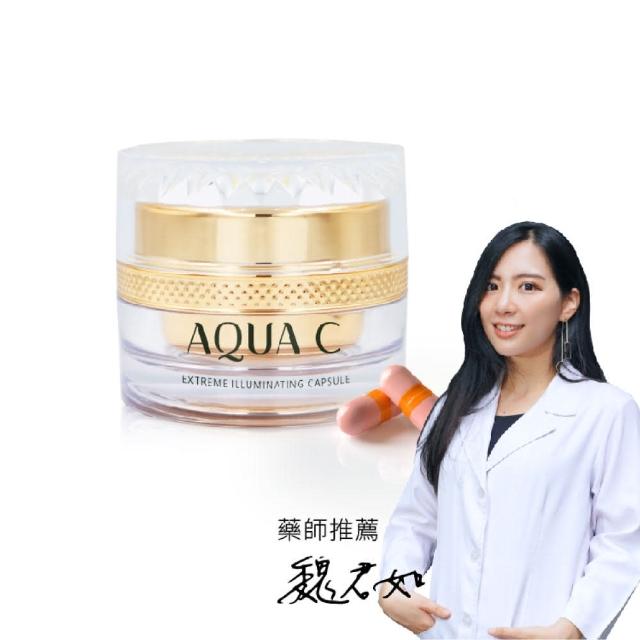 【AQUA C. 花漾皙】雪漾EX水光膠囊(純素可食 高純度穀胱甘)