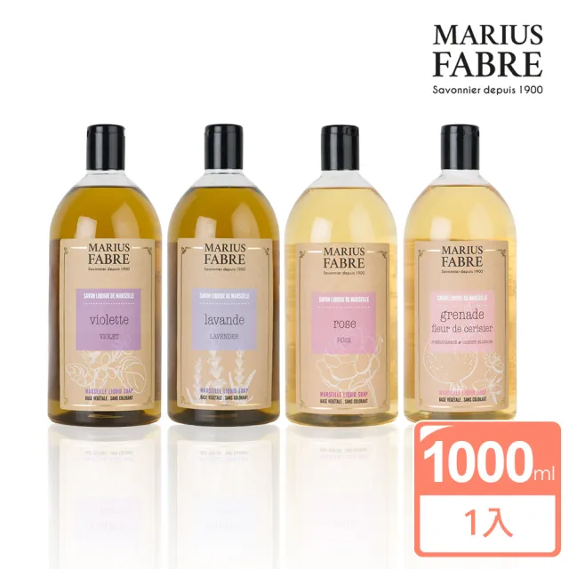 【MARIUS FABRE 法鉑】香氛液體皂1000ml(多款任選)