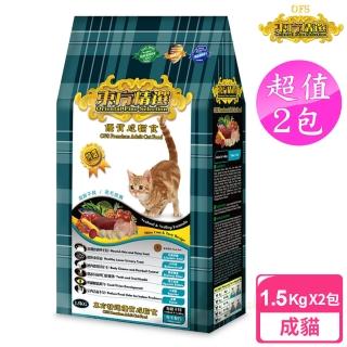 【東方精選 OFS】2包促銷組 優質成貓 1.5kg 海鮮幹貝(成貓 老貓 熟齡貓 貓飼料 寵物飼料)