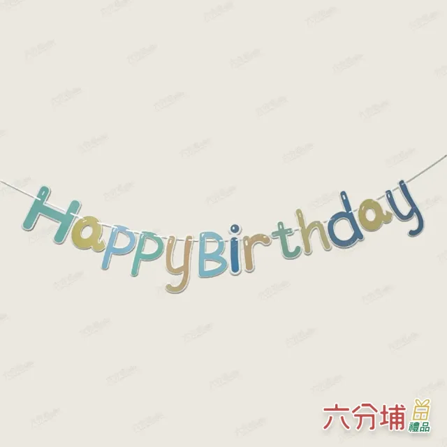 【六分埔禮品】汽車小熊生日拉旗(Ins風生日派對節日慶生節慶DIY幼兒園裝飾佈置串旗吊旗拉條)