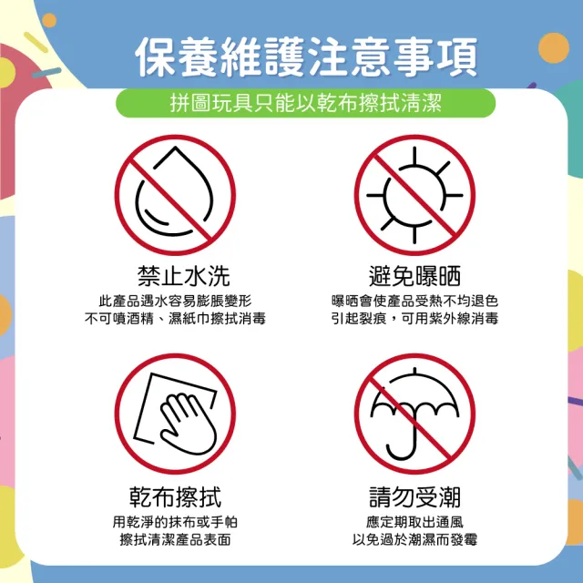 【OhBabyLaugh】寶寶3D立體卡扣拼圖任選3件禮盒組(3D立體手抓拼圖/木製拼圖/寶寶拼圖)