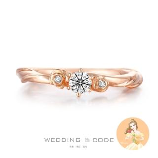 【WEDDING CODE】GIA 32分鑽戒 D/VS1/3EX 迪士尼美女與野獸2501玫(天然鑽石 618限定 現貨 禮盒)