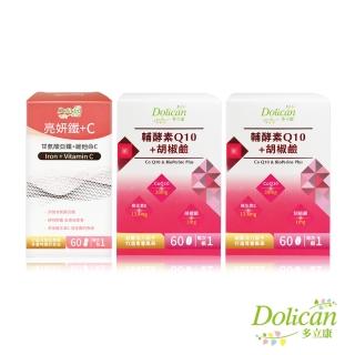 【多立康】輔酵素Q10+胡椒鹼2罐共120粒+亮妍鐵+C 膠囊60粒(日本來源Q10 30mg/維生素E/卵磷脂/蔓越莓)