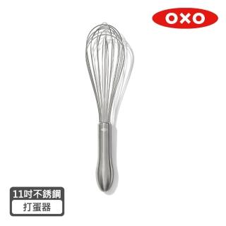 【美國OXO】好打發11吋不鏽鋼打蛋器-金屬款