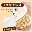 【學習吃飯】卡通猴子竹纖維兒童分格餐盤(寶寶 嬰兒 甜點盤 輔食碗 副食品 環保餐具 學習碗)