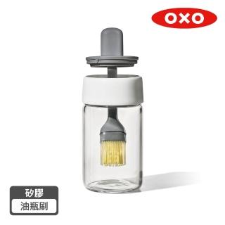 【美國OXO】好好塗矽膠油瓶刷