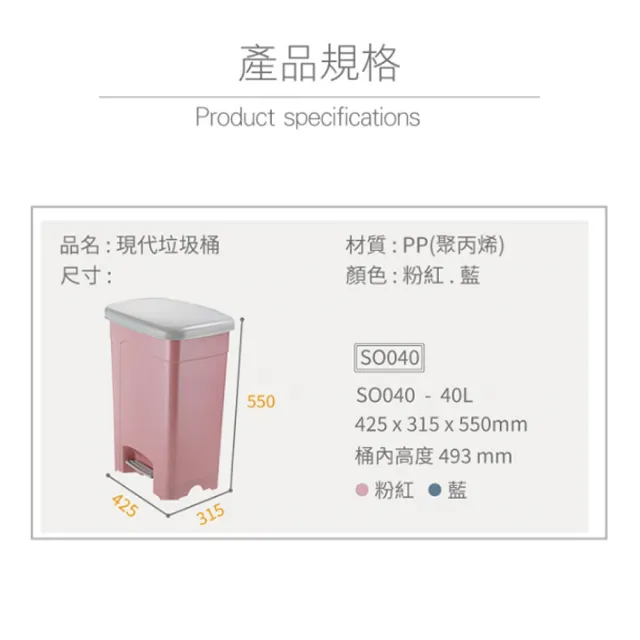 【生活King】現代垃圾桶-40L(2色可選)