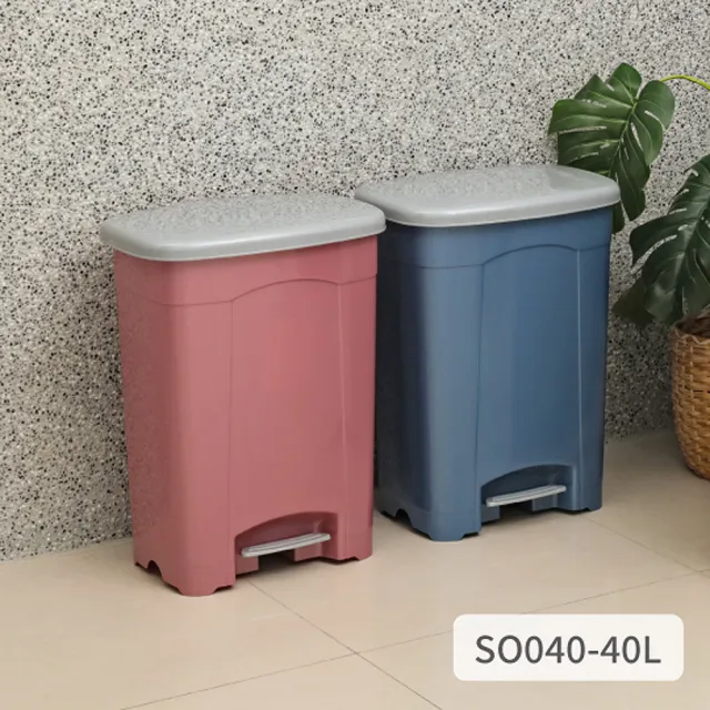 【生活King】現代垃圾桶-40L(2色可選)