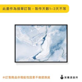 【菠蘿選畫所】波光雲影 -70x100cm(藍白抽象掛畫/客廳裝飾掛畫/藝術掛畫/房間掛畫)