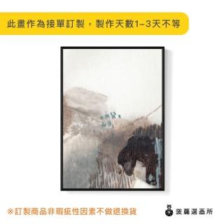 【菠蘿選畫所】抽象畫 ‧ 詩意 - 42x60cm(水墨抽象掛畫/客廳裝飾掛畫/藝術掛畫/房間裝飾)