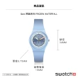 【SWATCH】Gent 原創系列手錶 FROZEN WATERFALL 男錶 女錶 手錶 瑞士錶 錶(34mm)