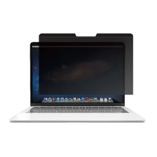 【AIDA】磁吸防窺片-MacBook Pro 13.3吋專用(台灣品牌｜可抗藍光｜防眩光)