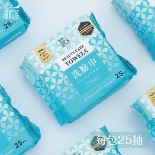 【QingJie 輕潔】個人清潔巾/肌膚護理巾/美容巾(便利包洗臉巾-25抽)