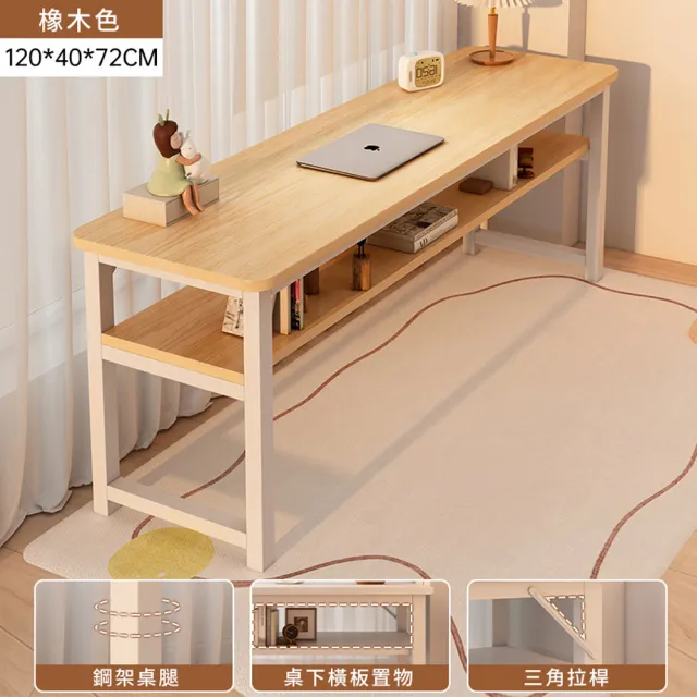 【HappyLife】窄式雙層書桌 120公分 Y11565(電腦桌 工作桌 餐桌 桌子 木桌 實木桌 木頭桌 辦公桌)