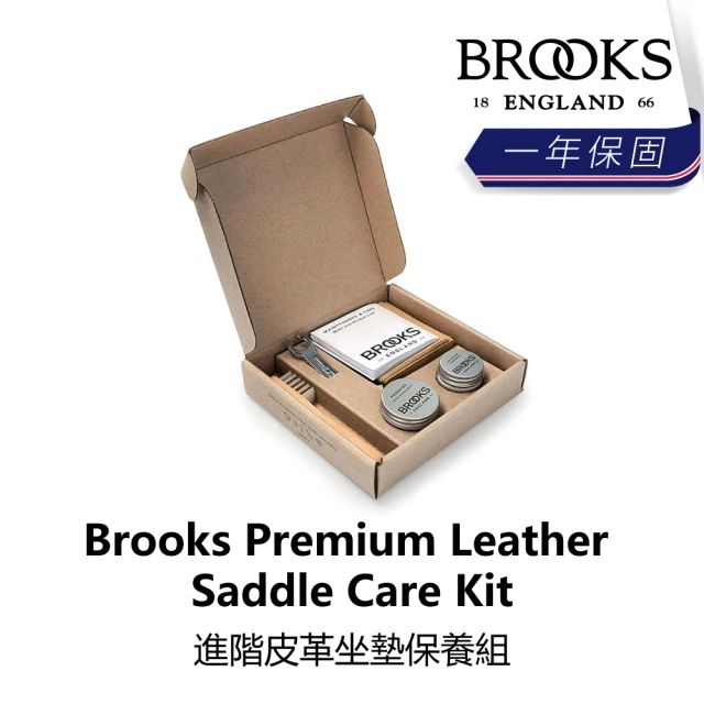 【BROOKS】Premium Leather Saddle Care Kit 進階皮革坐墊保養組(B1BK-356-BKCARN)
