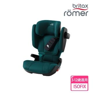 【Britax】英國 3-12歲 ISOFIX 成長型汽車安全座椅 Briax Romer Kidfix i-Size(松木綠)