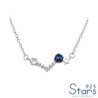 【925 STARS】純銀925閃耀藍色琉璃北斗七星造型項鍊(純銀925項鍊 藍色項鍊 琉璃項鍊)